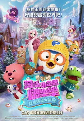 五月天天爱